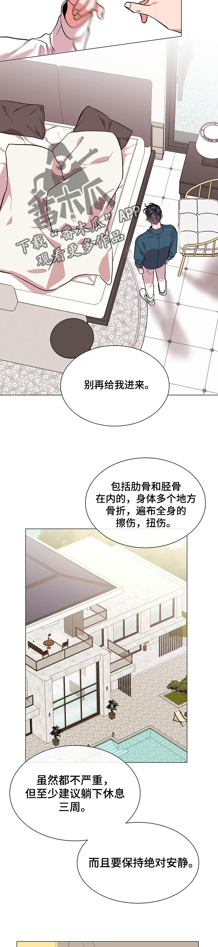 第121话4