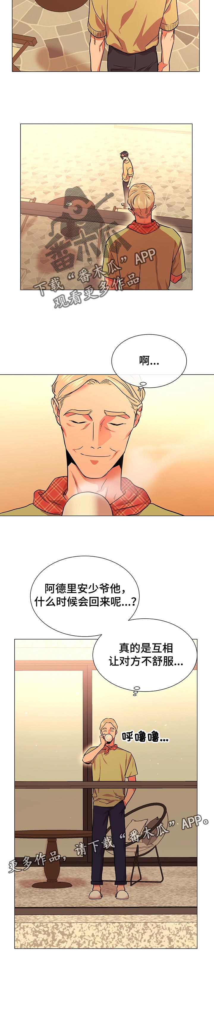 第121话9