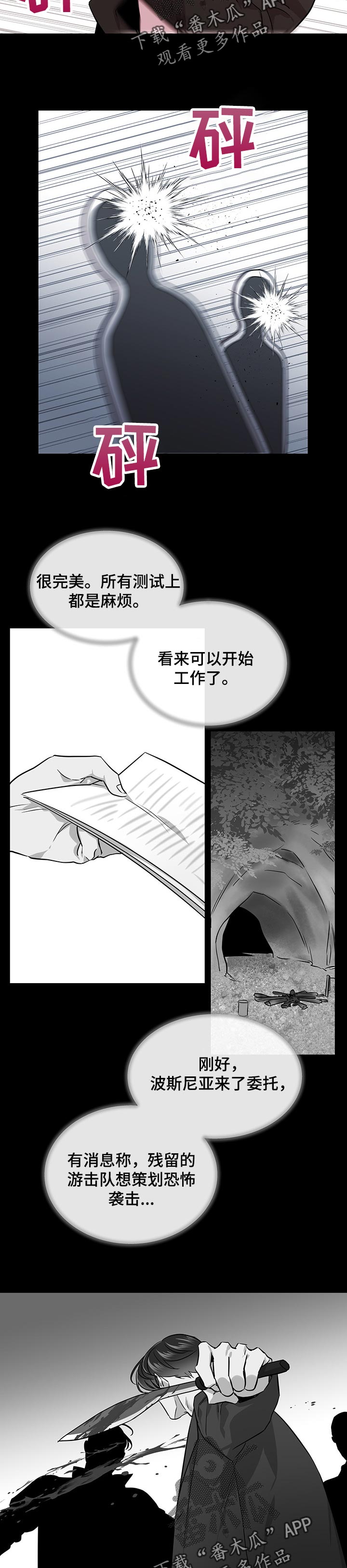 第120话2