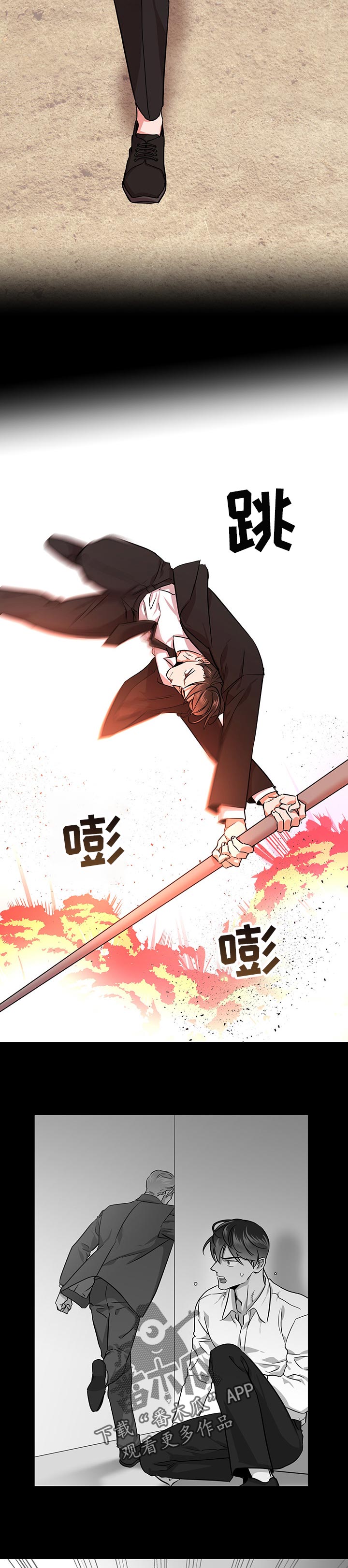 第120话4