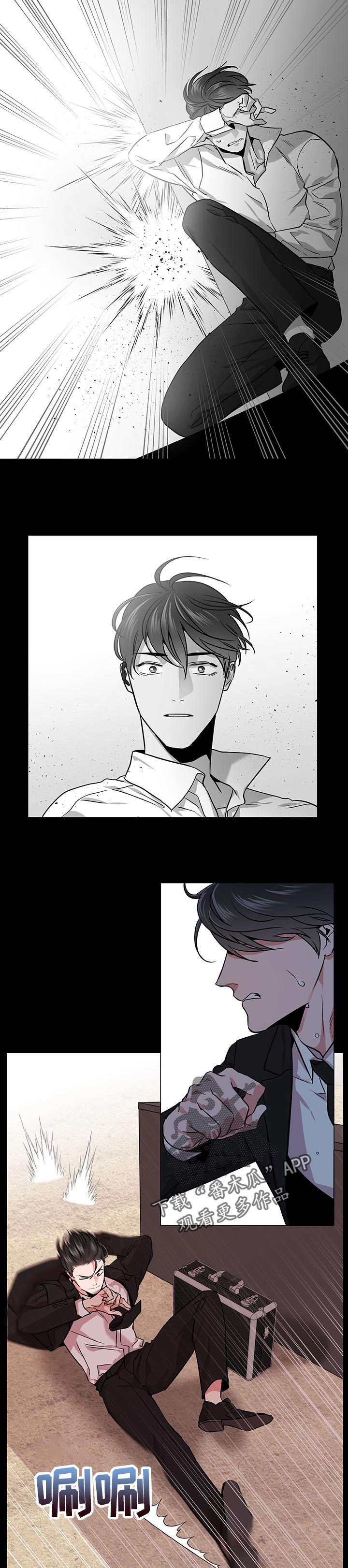 第120话5