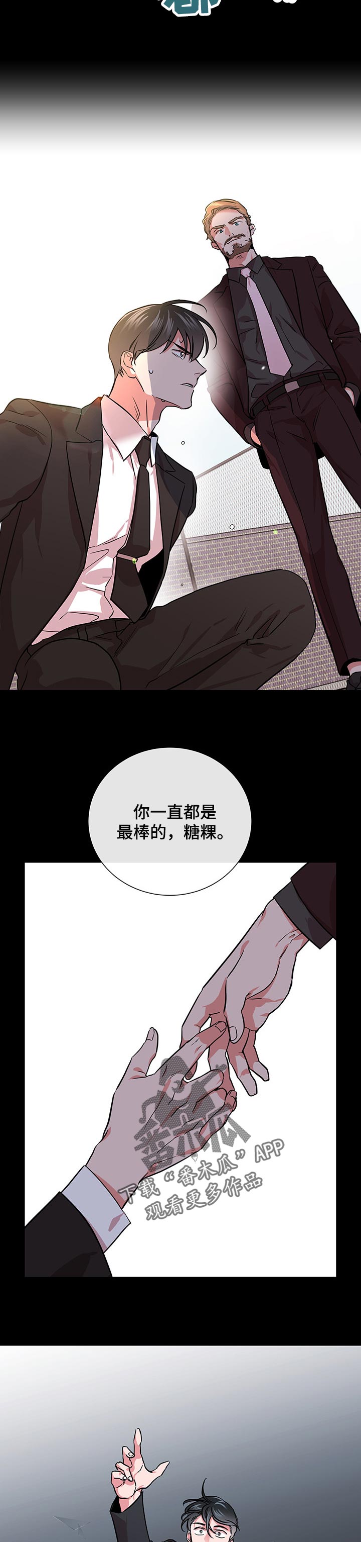 第120话7