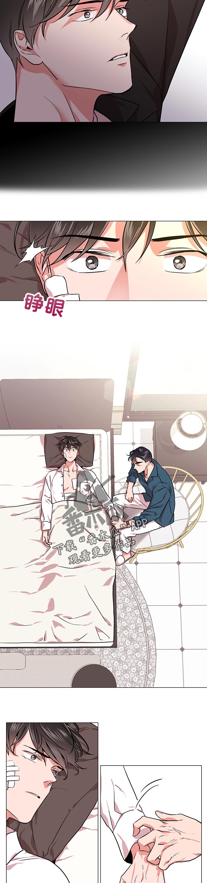第120话9