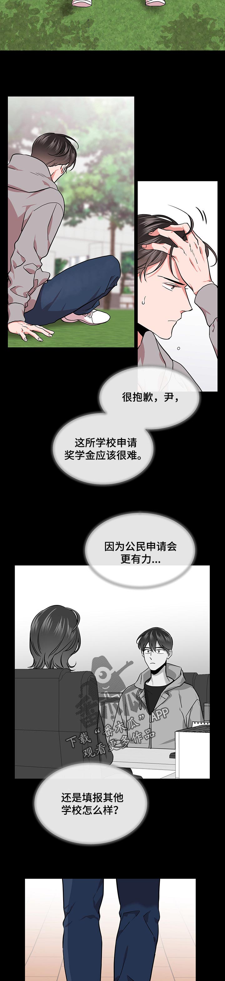 第119话2