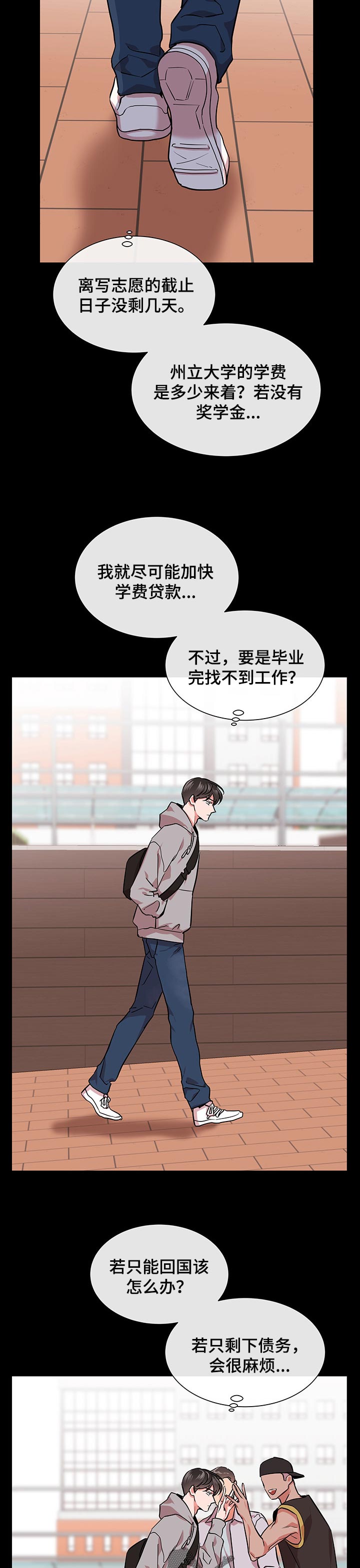 第119话3