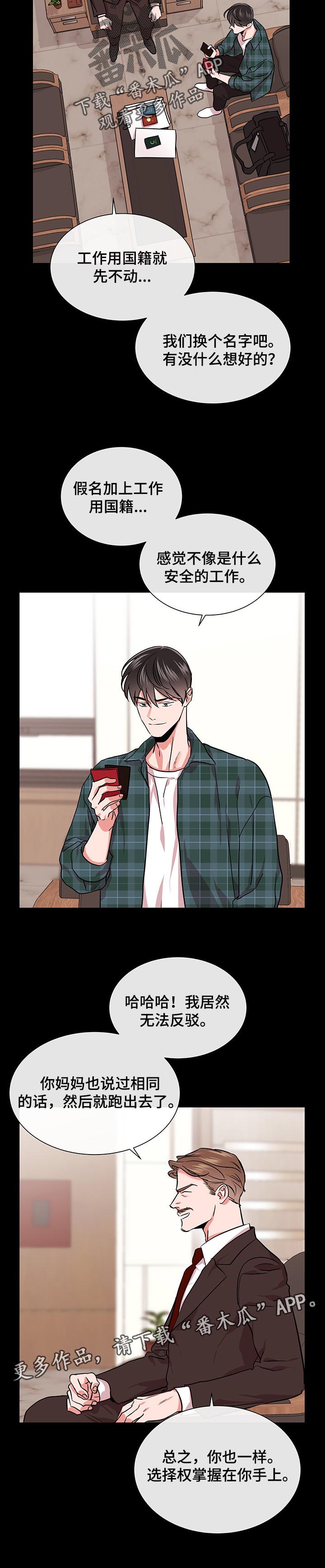 第119话8
