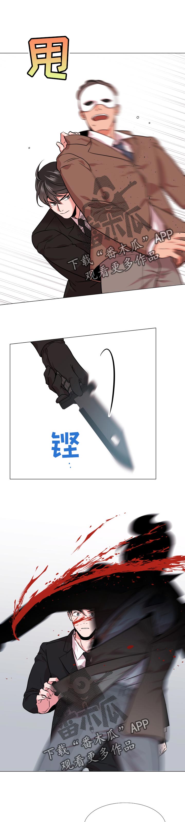 第118话0