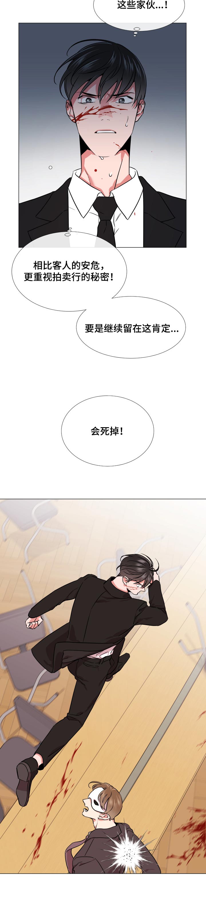 第118话1