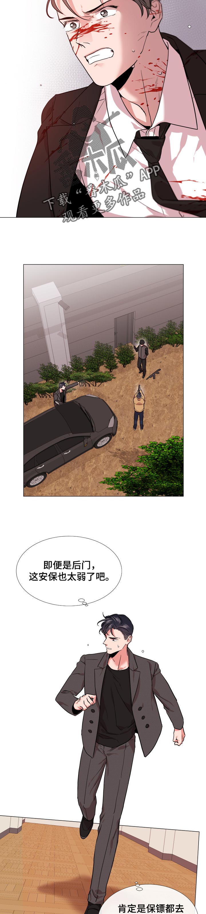 第118话3