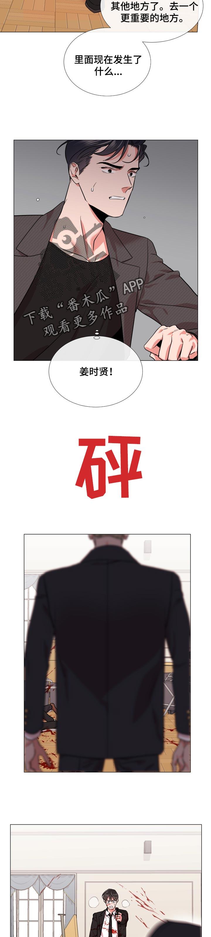 第118话4