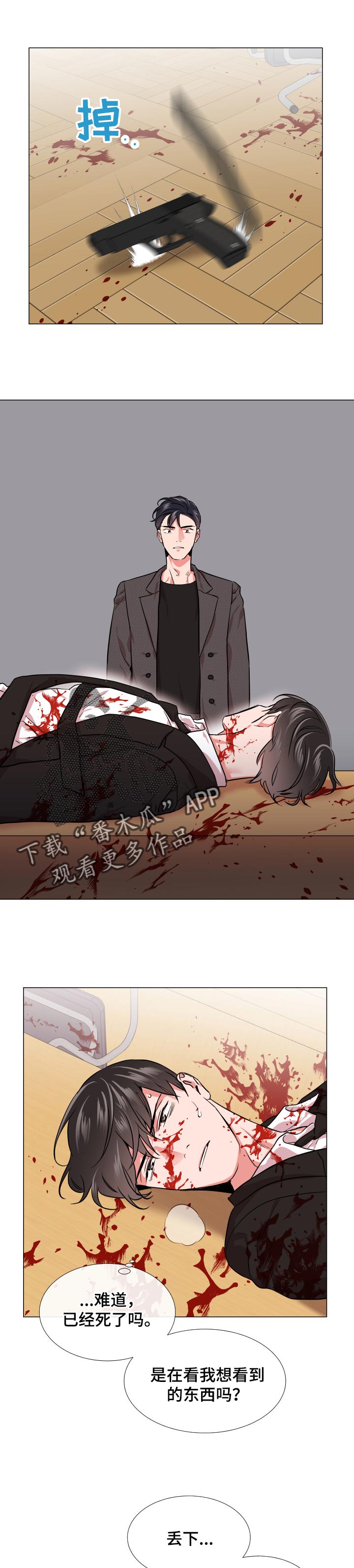第118话6