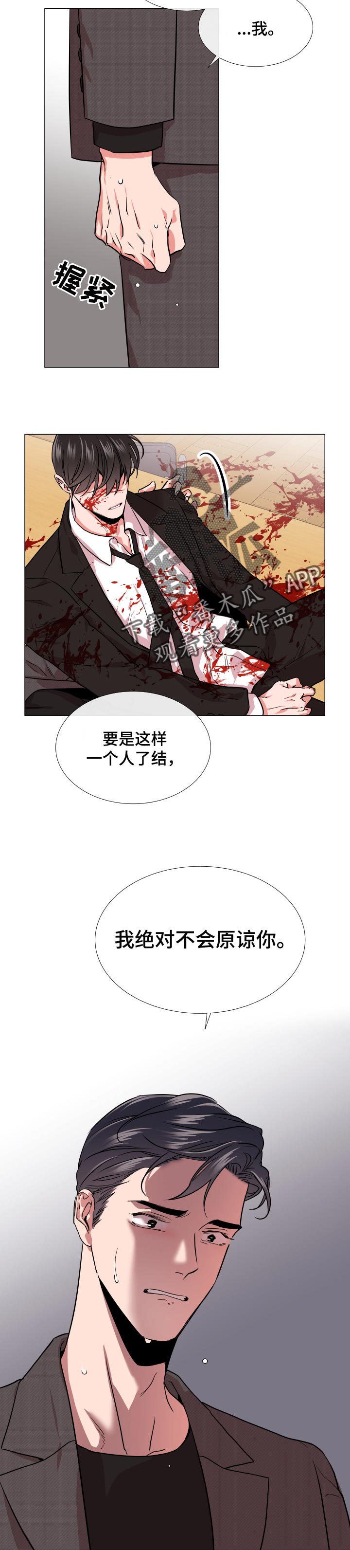 第118话7