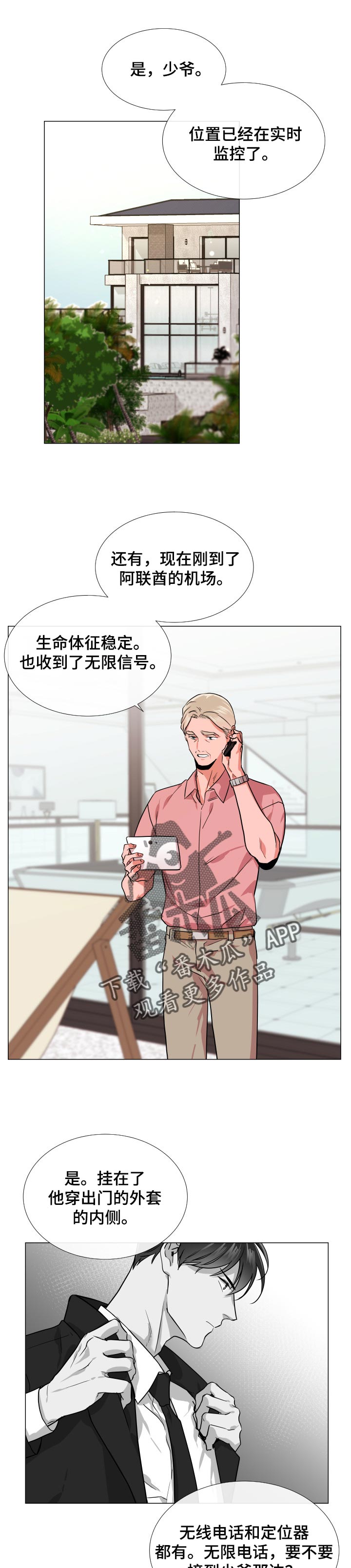 第117话0