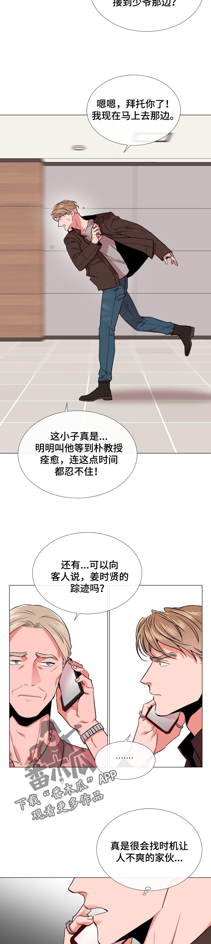第117话1