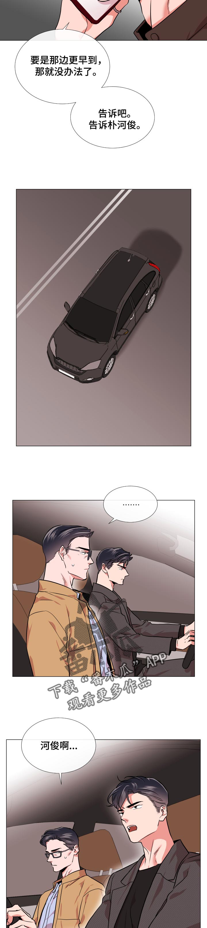 第117话2