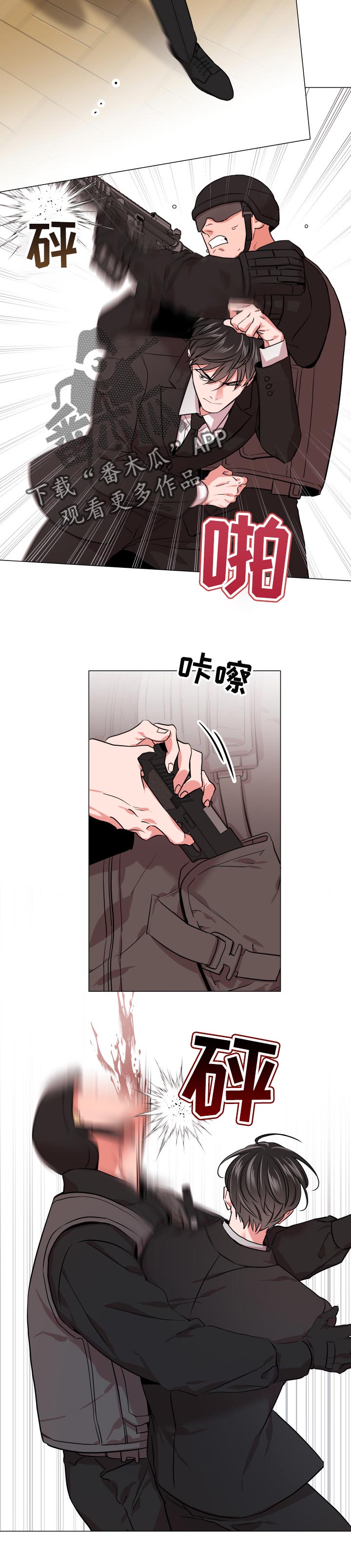 第117话5