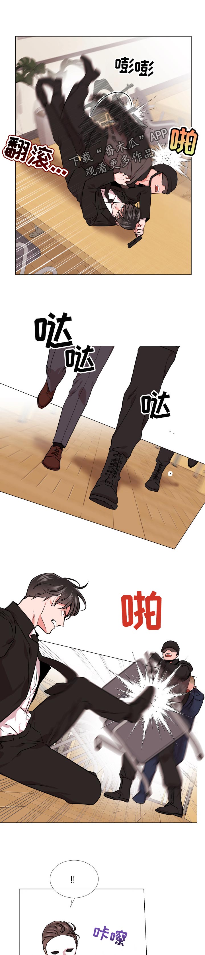 第117话6