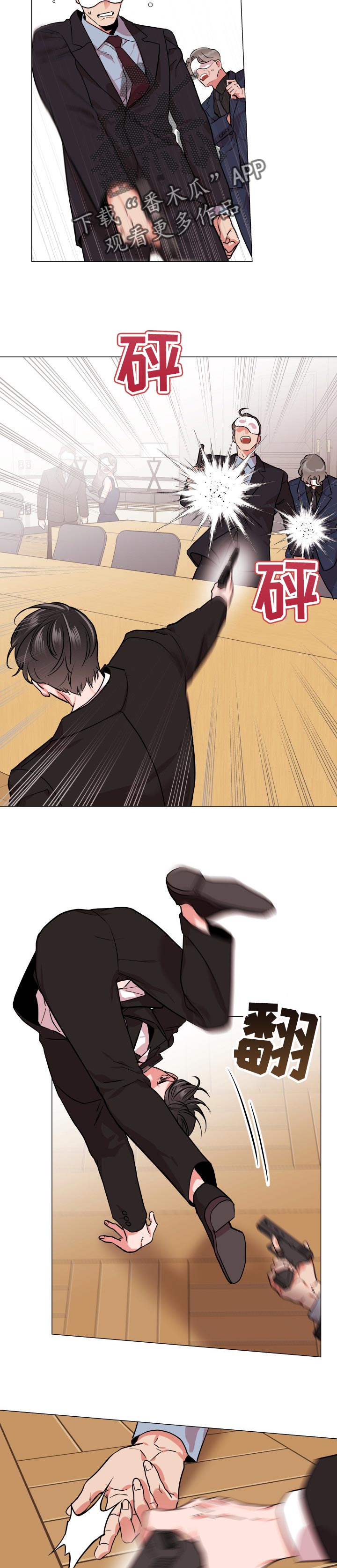 第117话7