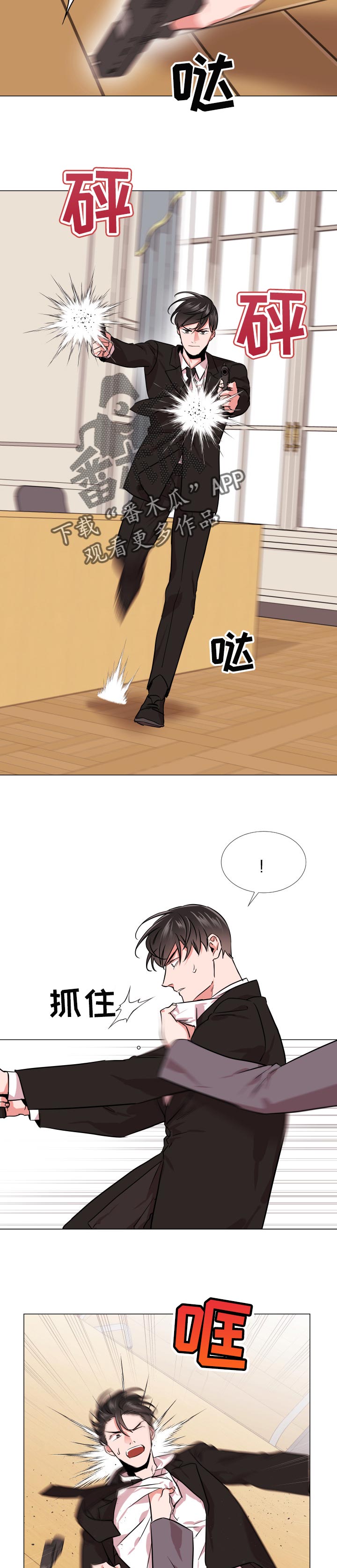 第117话8