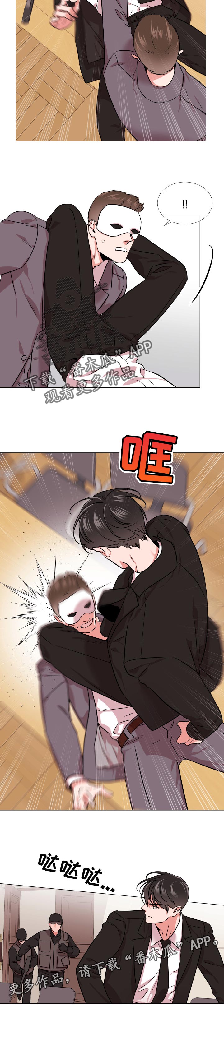 第117话9