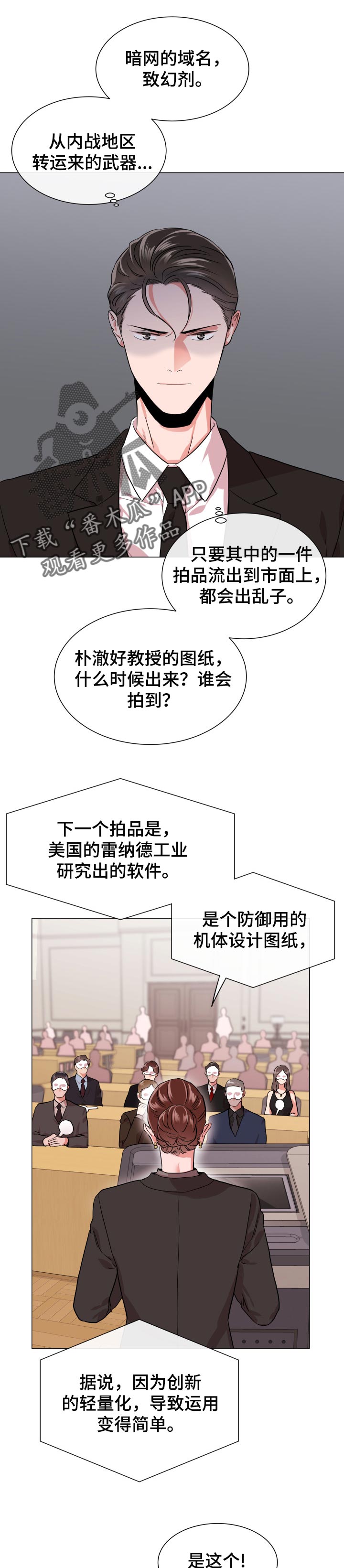 第116话0