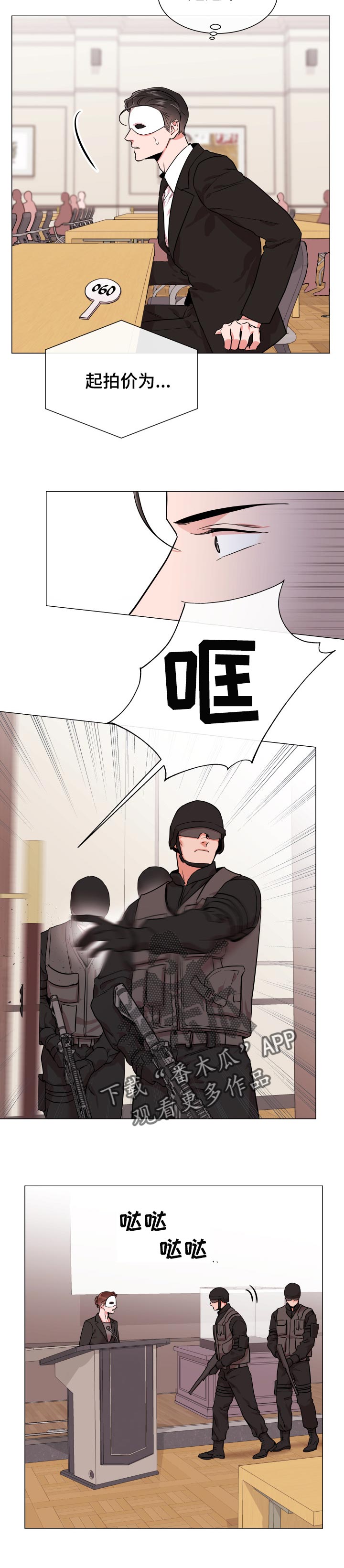第116话1