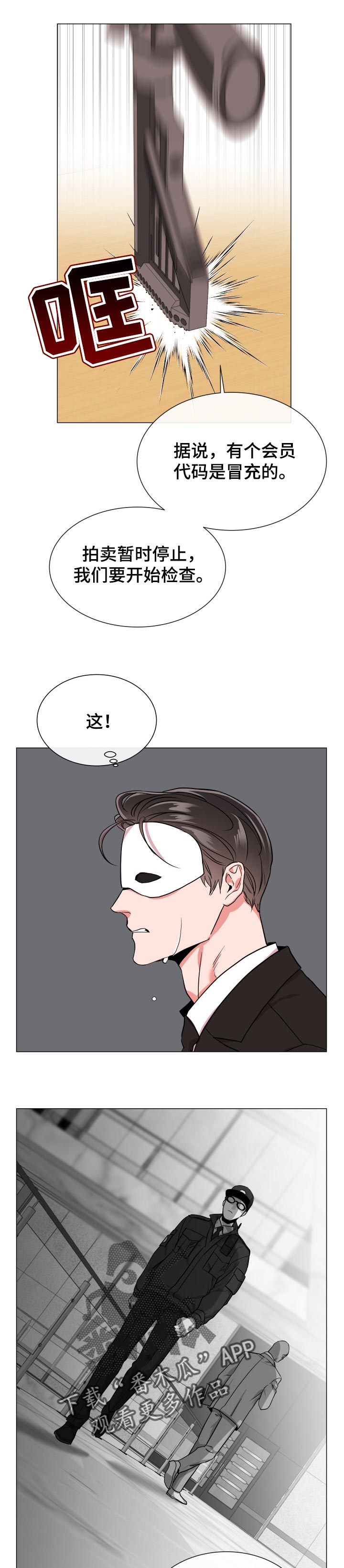 第116话2