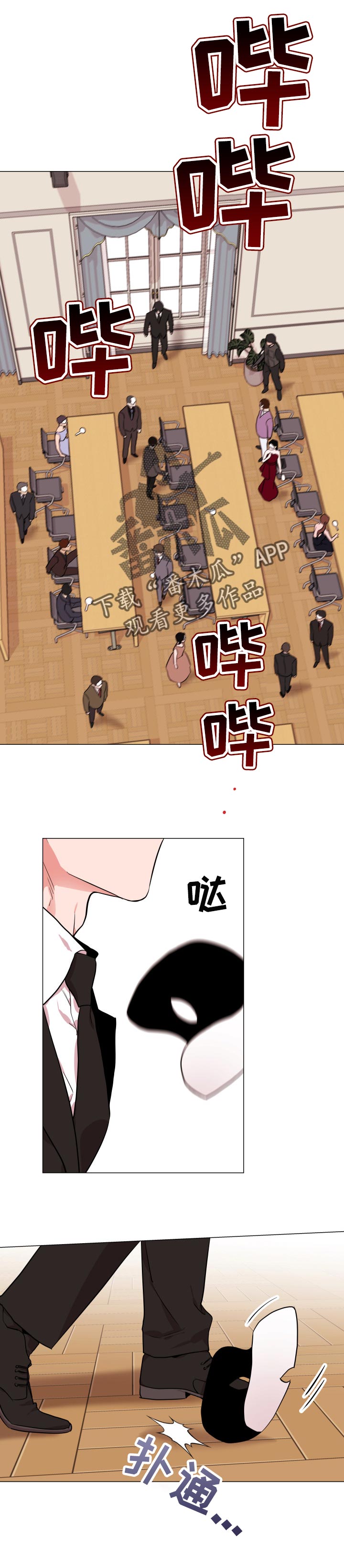 第116话4
