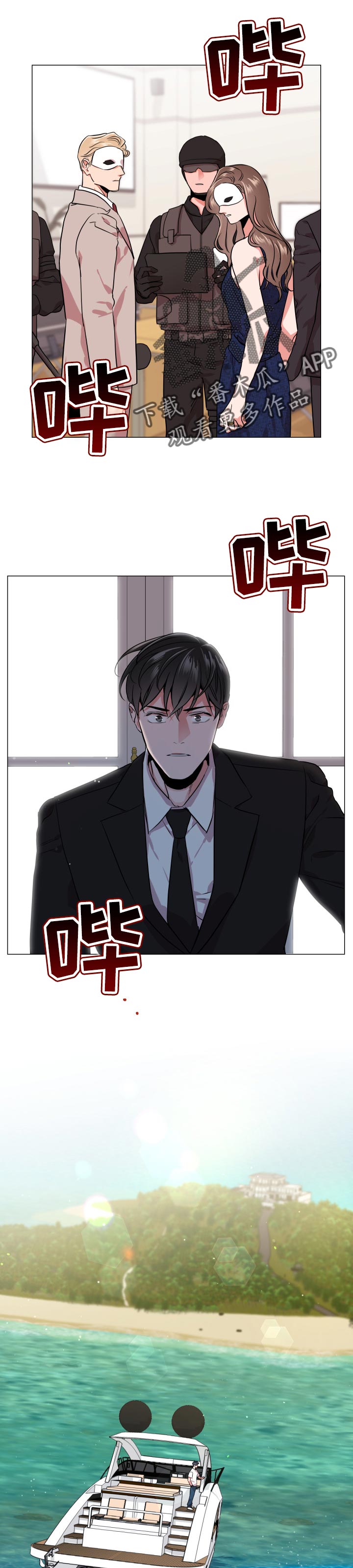 第116话5