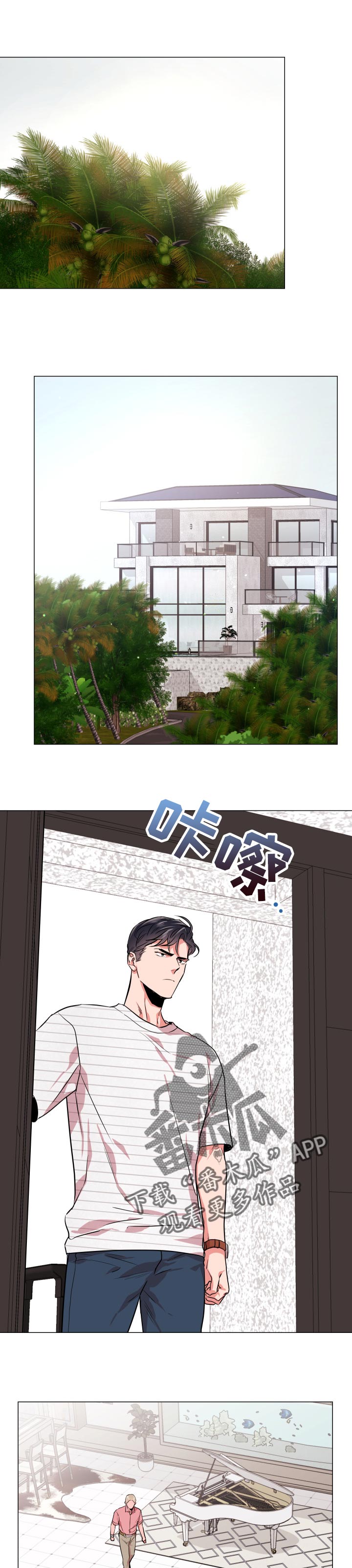 第116话7