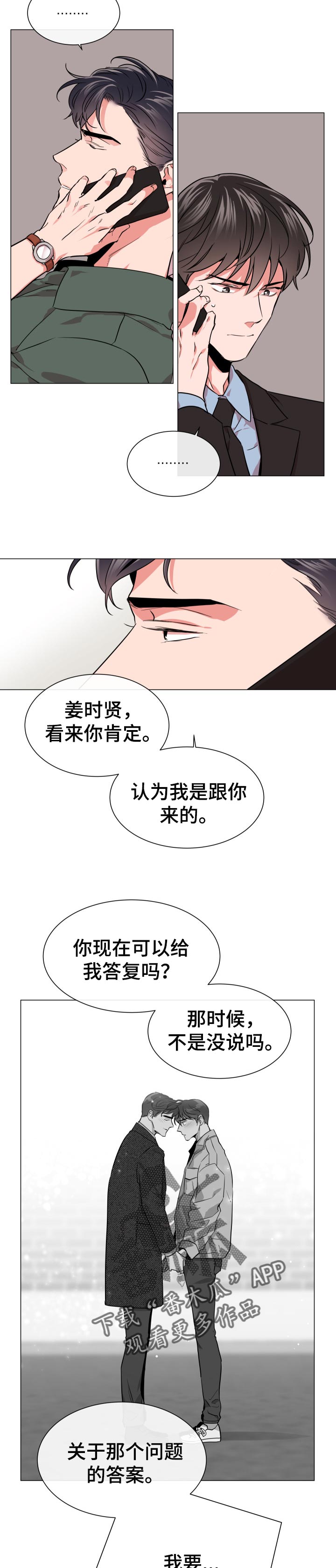 第115话2