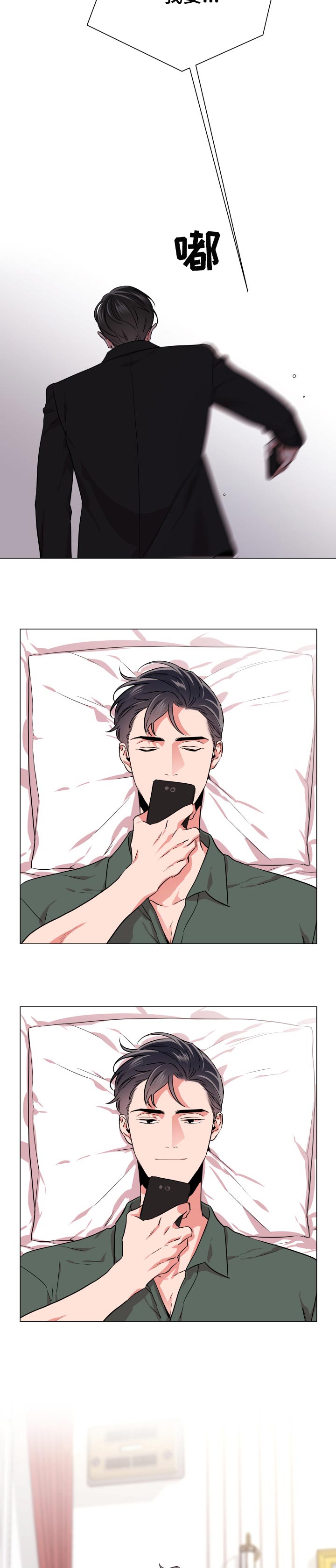第115话3