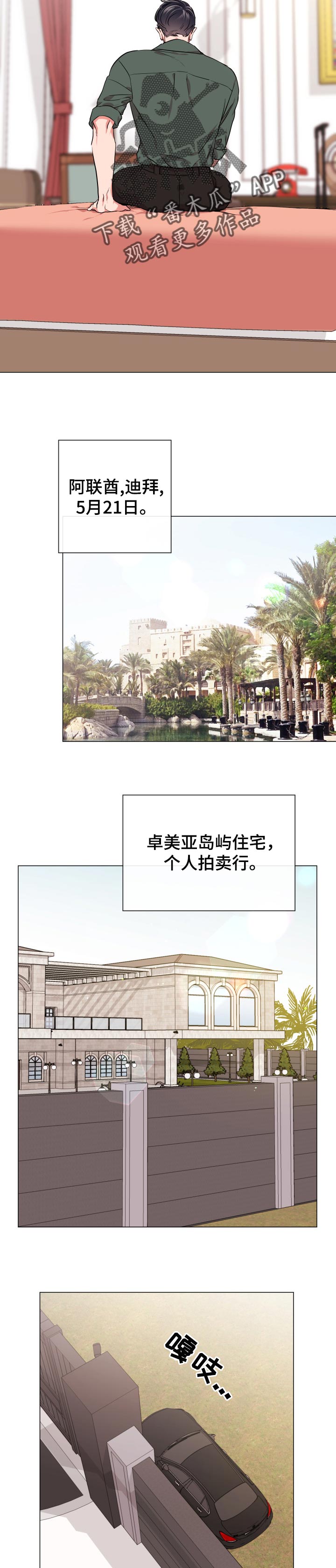 第115话4