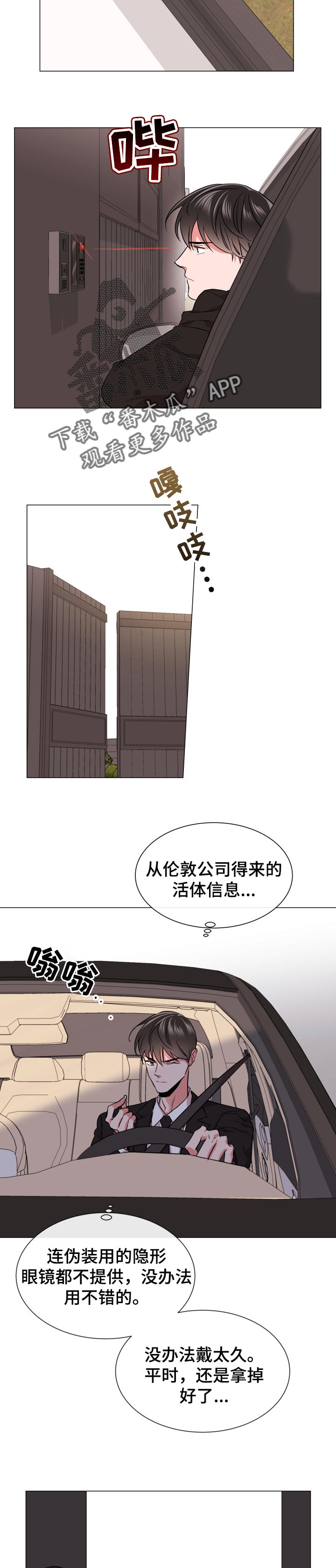 第115话5