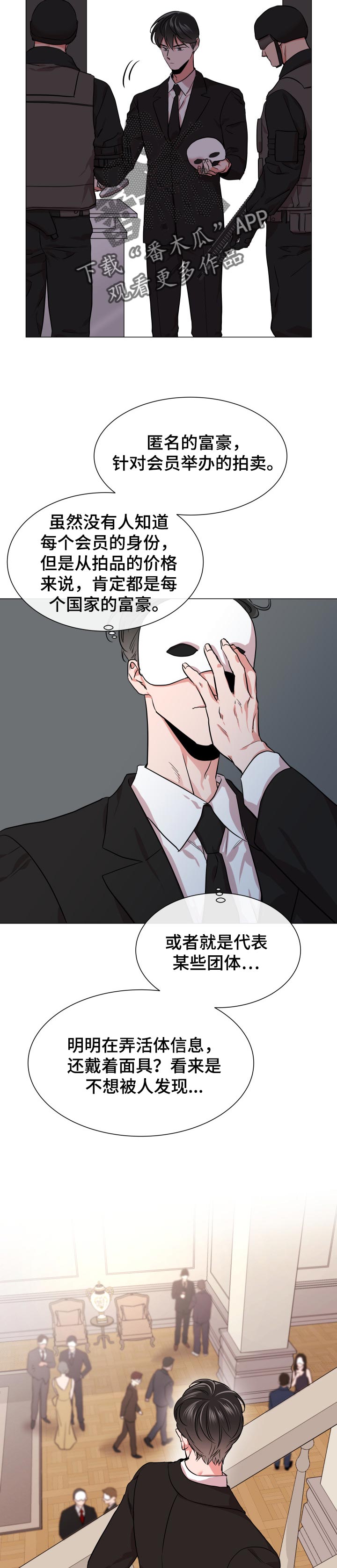 第115话6