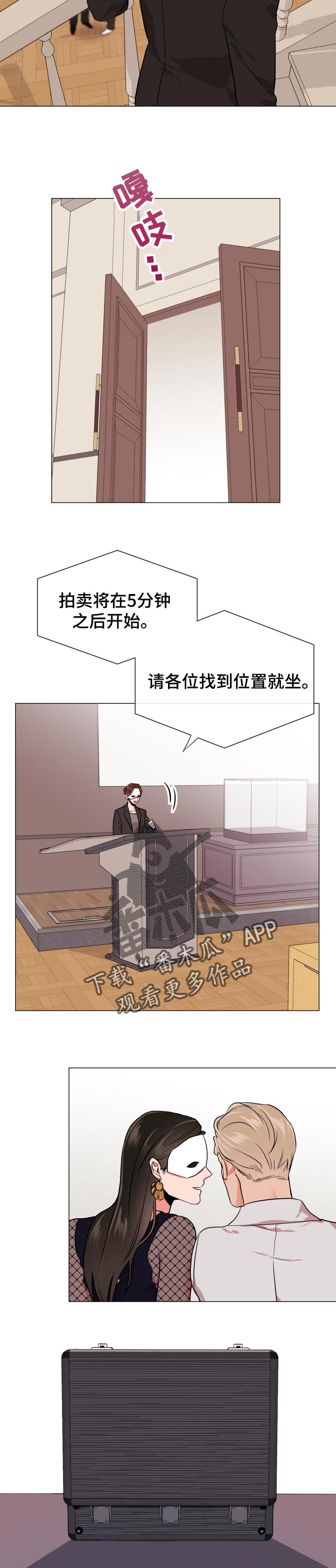 第115话7