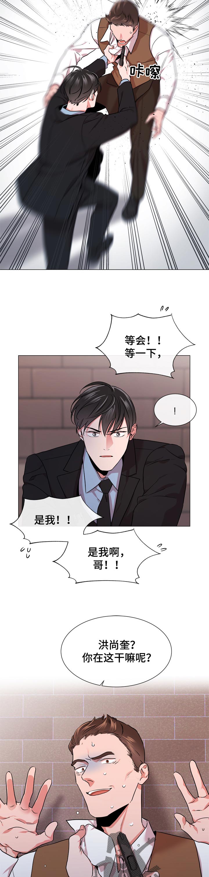 第114话2