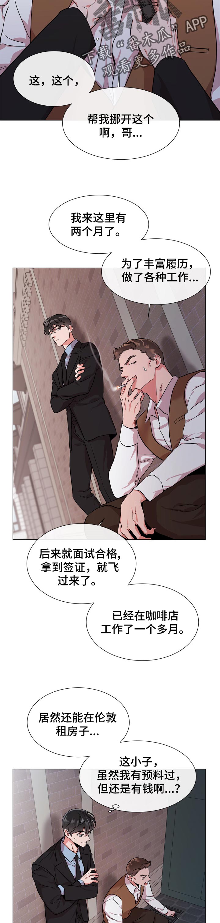 第114话3