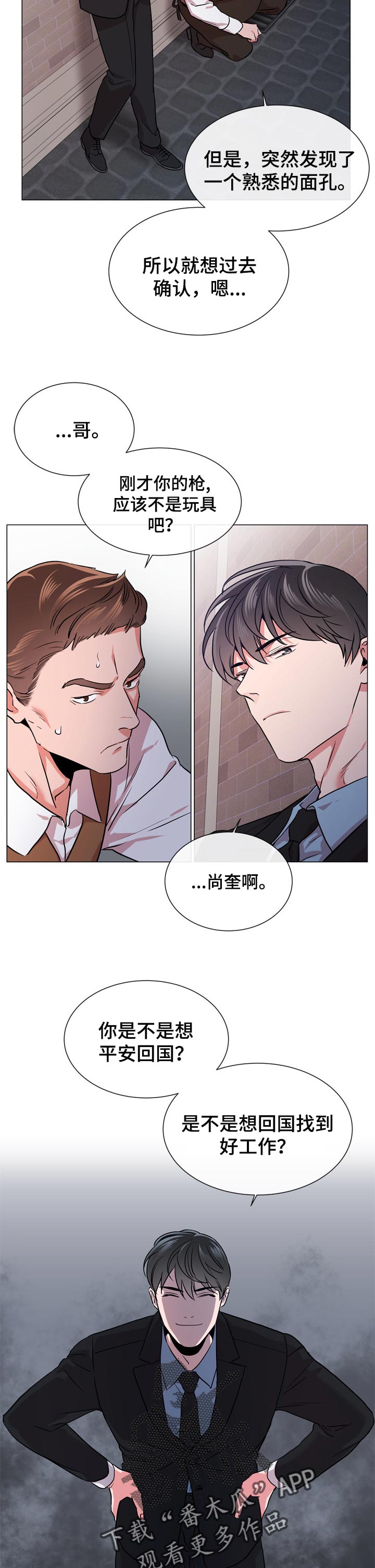 第114话4