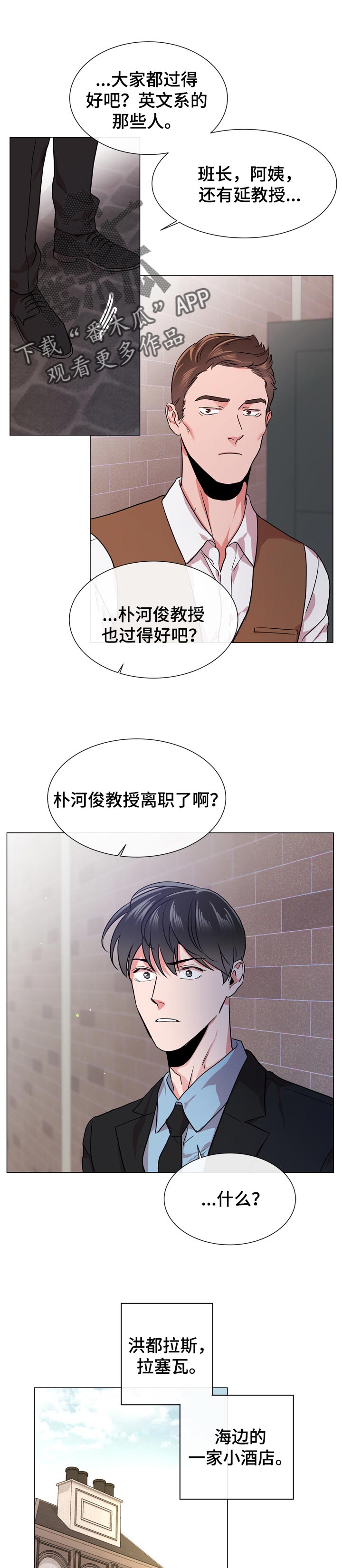 第114话6