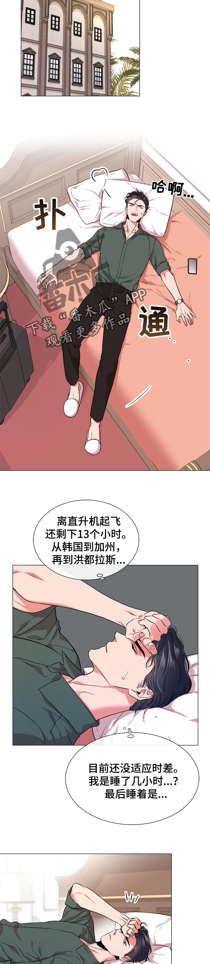 第114话7