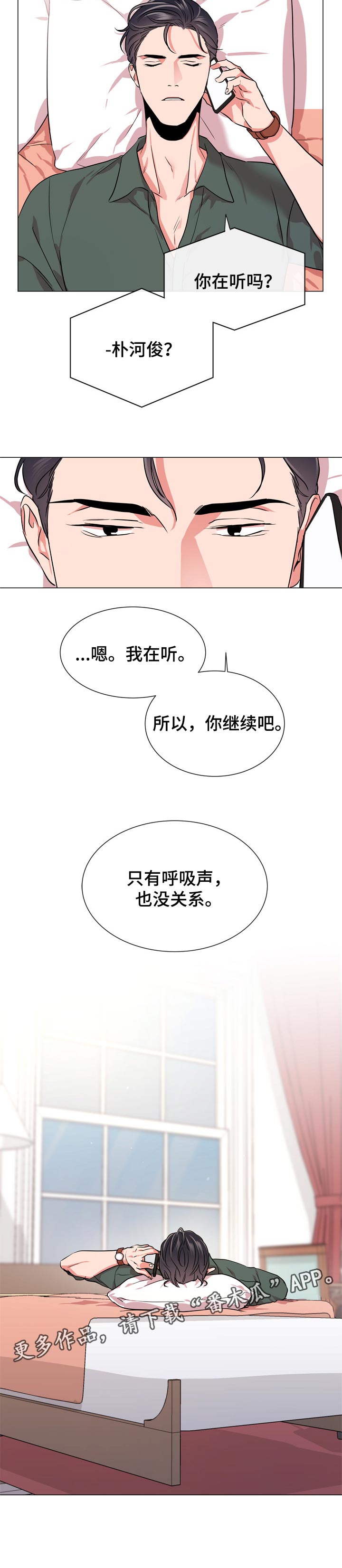 第114话9