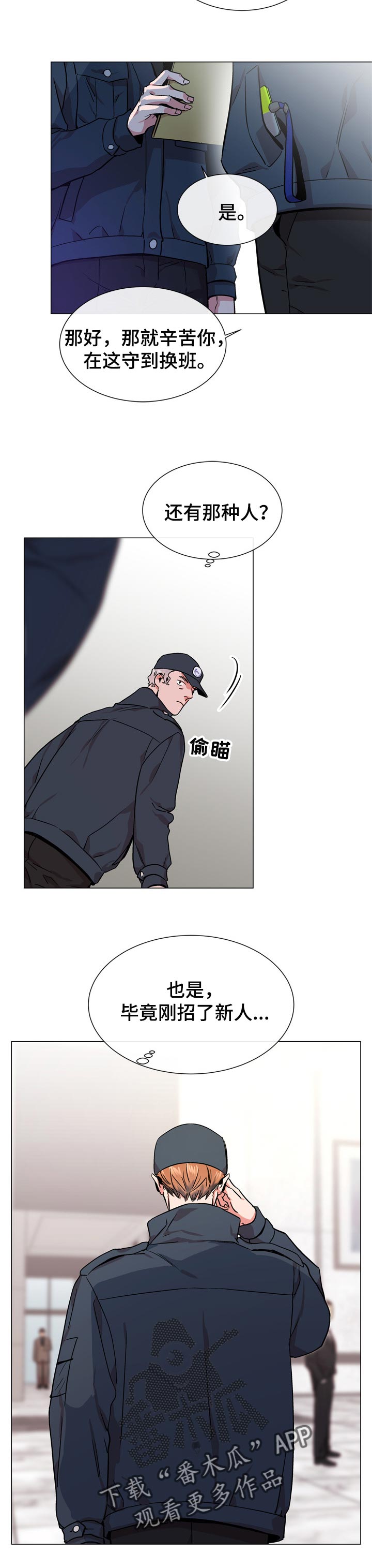 第113话1