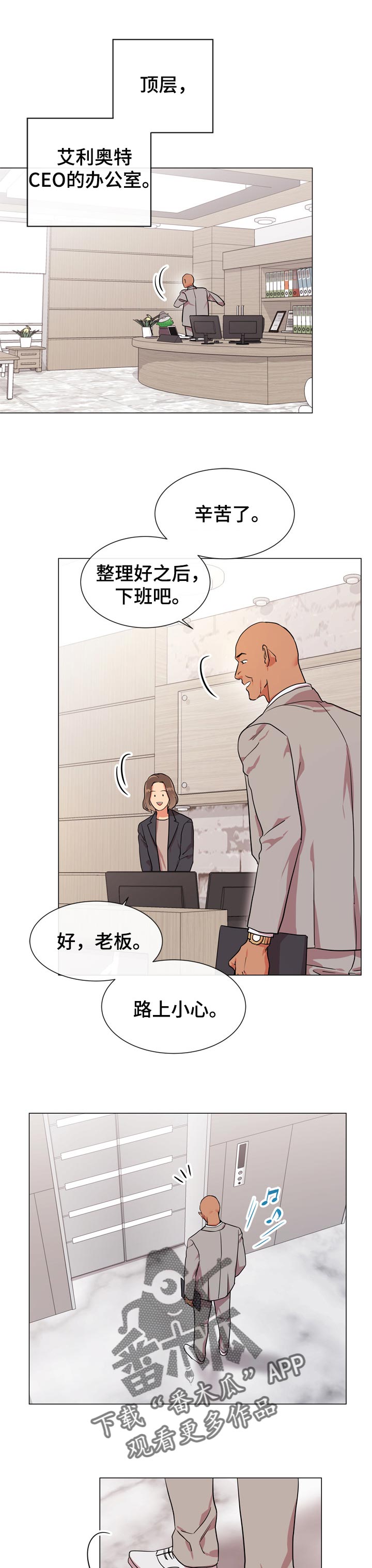 第113话2