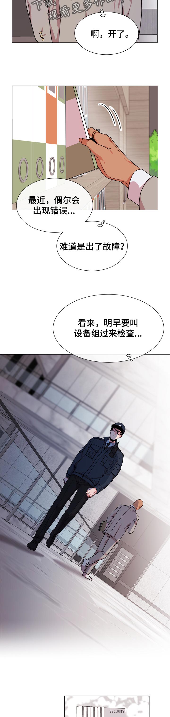 第113话4