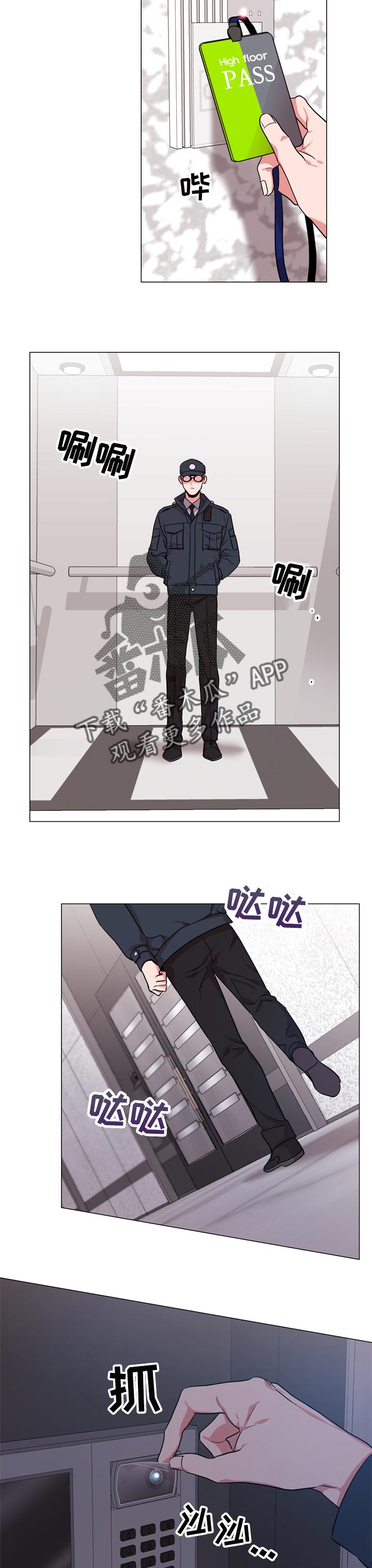 第113话5