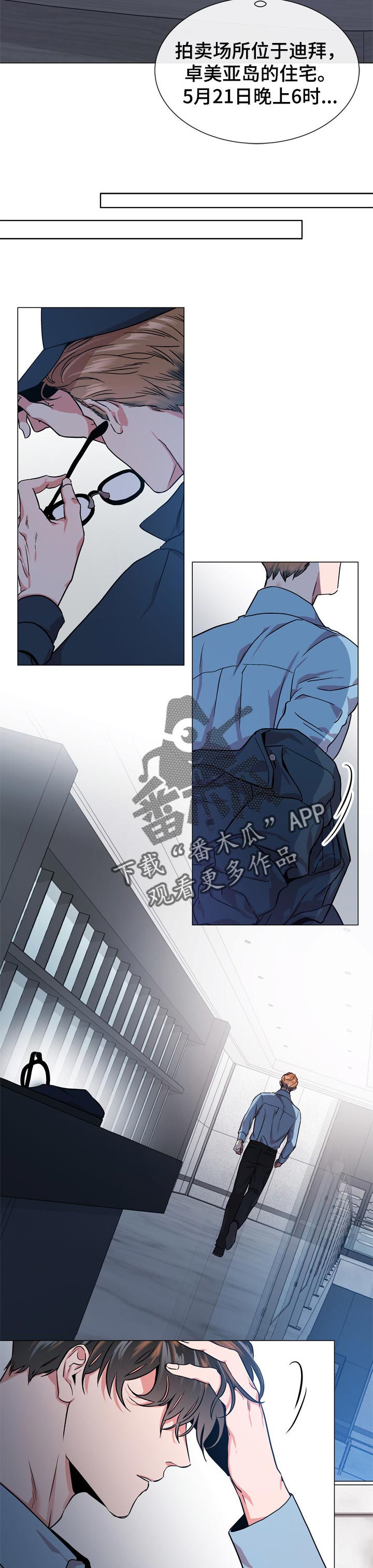 第113话7