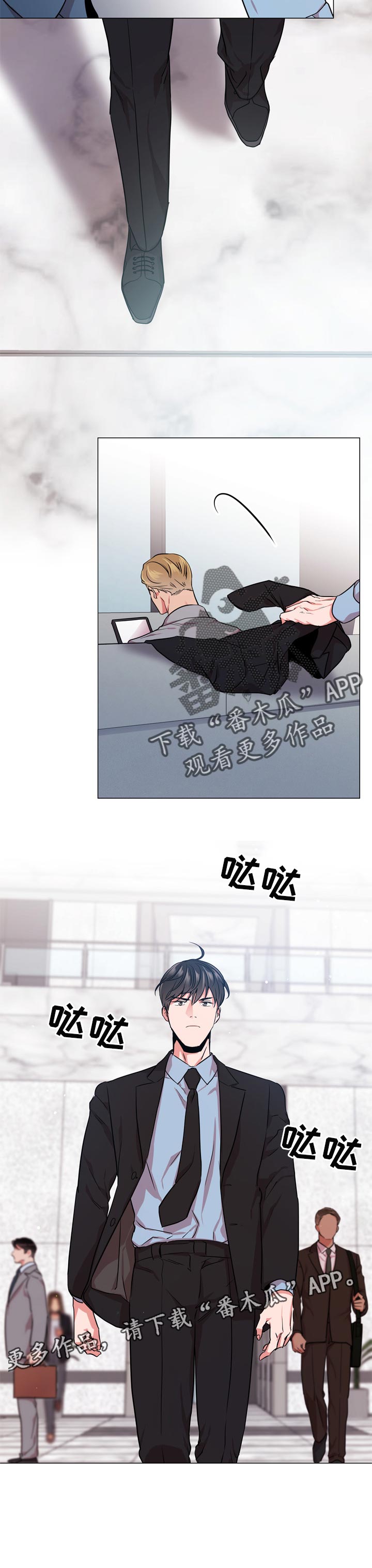 第113话8