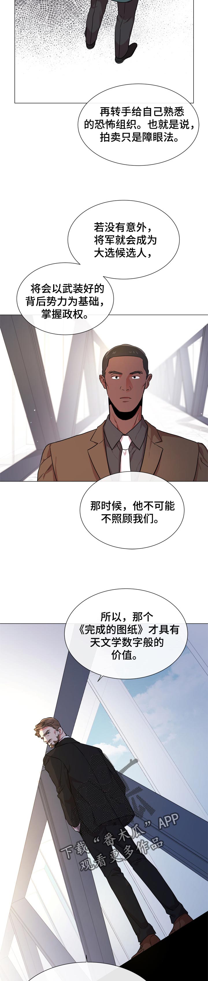 第112话1