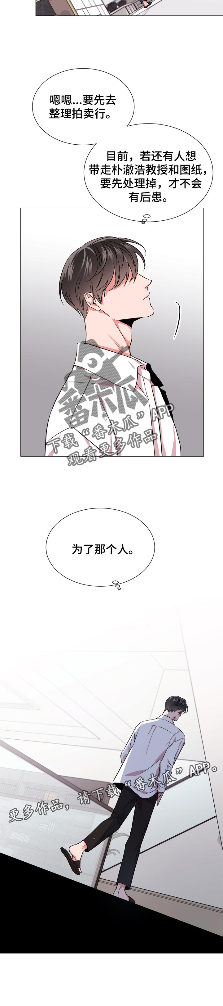 第112话10